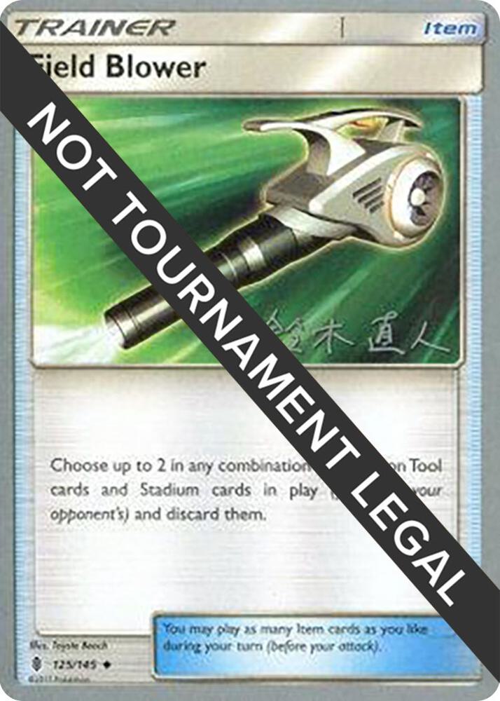 Field Blower 2017 Naoto SuzukI 125/145 (World Championship Decks)  | Good Games Adelaide SA