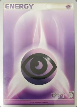 Psychic Energy (Crowned Tiger - Tsubasa Nakamura) [World Championships 2009] | Good Games Adelaide SA