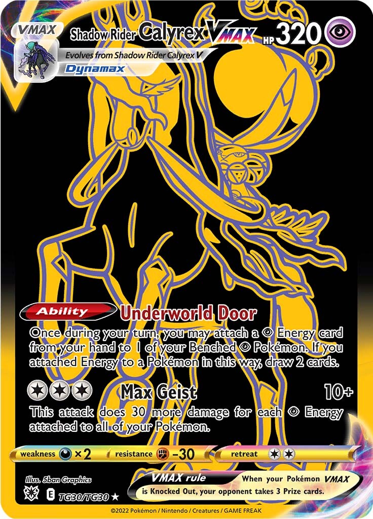 Shadow Rider Calyrex VMAX (TG30/TG30) [Sword & Shield: Astral Radiance] | Good Games Adelaide SA