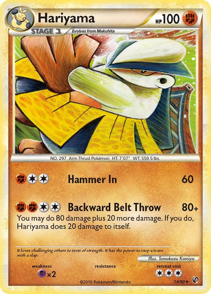 Hariyama 14/90 (Undaunted)  | Good Games Adelaide SA