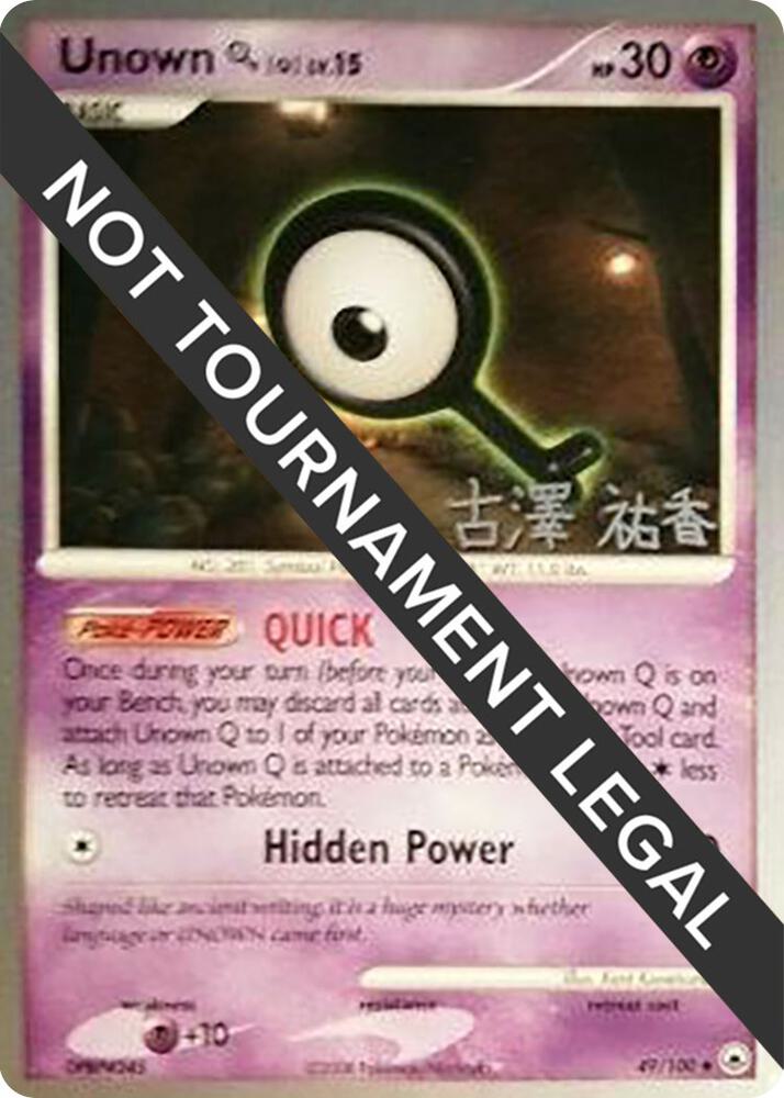 Unown Q 2010 Yuka Furusawa 49/100 (World Championship Decks)  | Good Games Adelaide SA