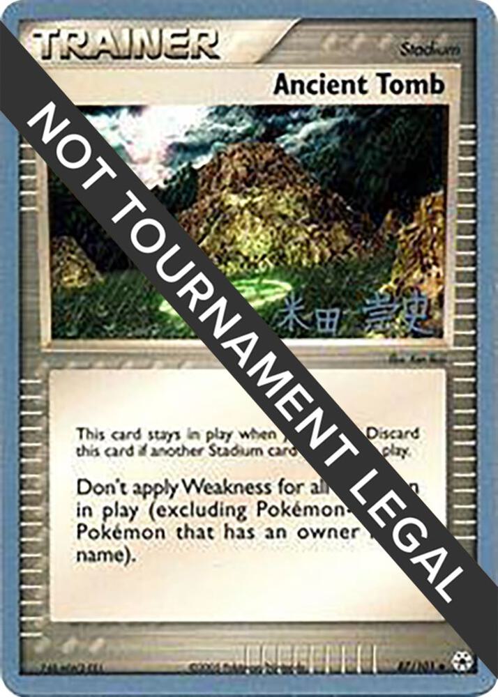 Ancient Tomb 2005 Takashi Yoneda 87/101 (World Championship Decks)  | Good Games Adelaide SA