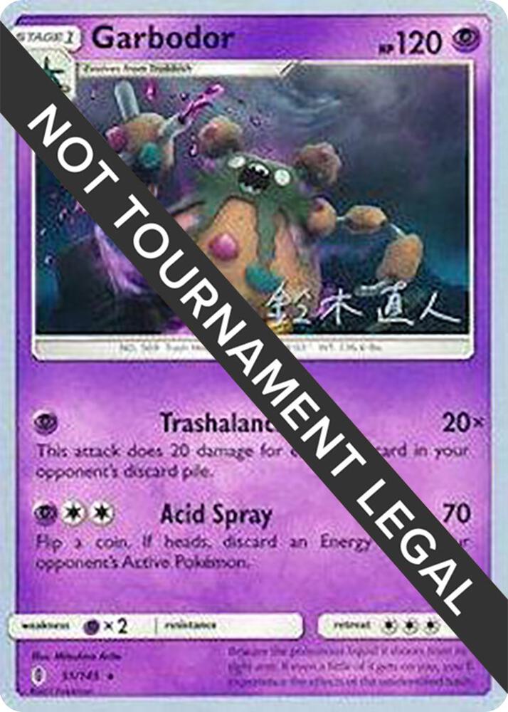 Garbodor 51 2017 Naoto Suzuki 51/145 (World Championship Decks)  | Good Games Adelaide SA