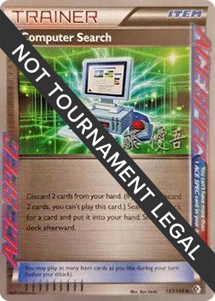 Computer Search 2013 Yugo Sato 137/149 (World Championship Decks)  | Good Games Adelaide SA