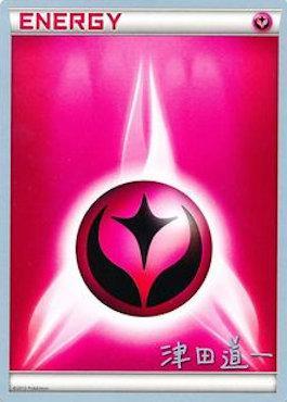 Fairy Energy (Crazy Punch - Michikazu Tsuda) [World Championships 2014] | Good Games Adelaide SA