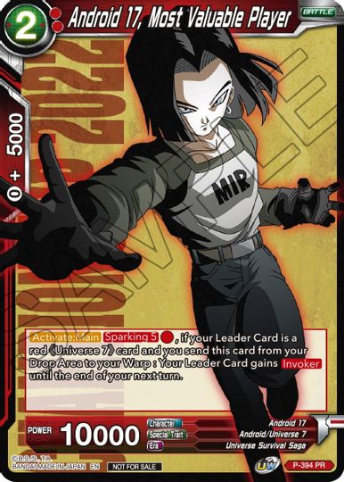 Android 17, Most Valuable Player (P-394) [Promotion Cards] | Good Games Adelaide SA