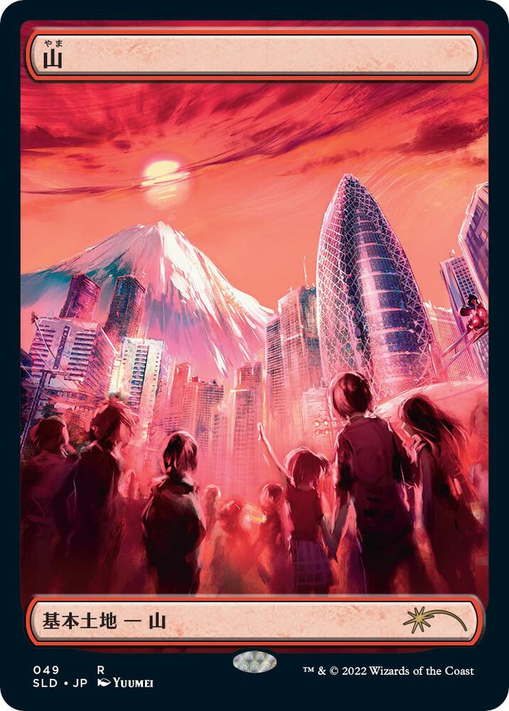 Mountain 49 (Secret Lair Drop Series)  | Good Games Adelaide SA