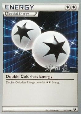 Double Colorless Energy (130/146) (Crazy Punch - Michikazu Tsuda) [World Championships 2014] | Good Games Adelaide SA