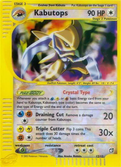 Kabutops (12/12) [Box Topper] | Good Games Adelaide SA