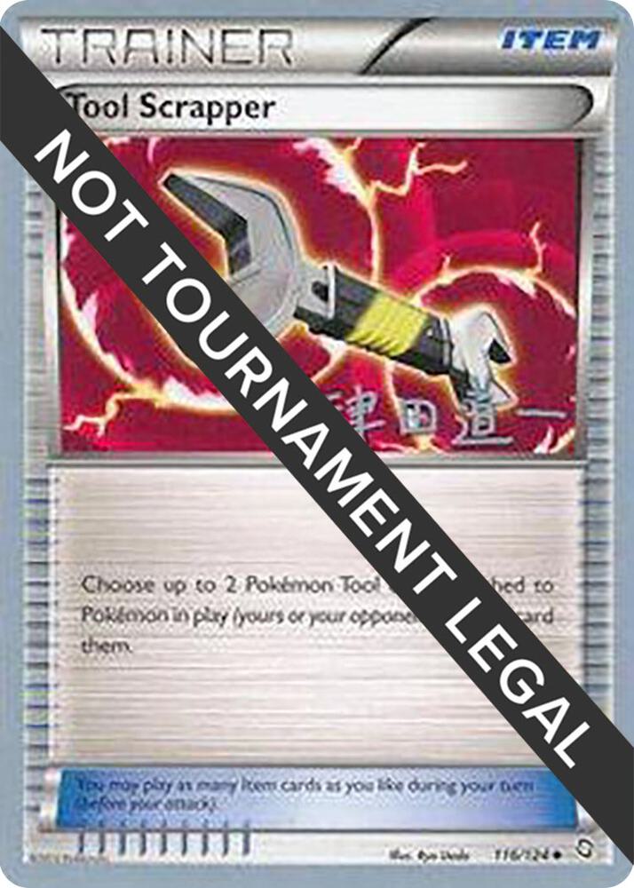 Tool Scrapper 2014 Michikazu Tsuda 116/124 (World Championship Decks)  | Good Games Adelaide SA