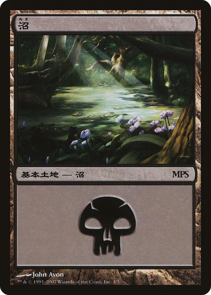 Swamp 2007 3 (Magic Premiere Shop)  | Good Games Adelaide SA