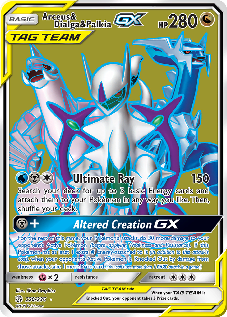 Arceus & Dialga & Palkia GX (220/236) [Sun & Moon: Cosmic Eclipse] | Good Games Adelaide SA