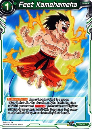 Feet Kamehameha [TB2-049] | Good Games Adelaide SA