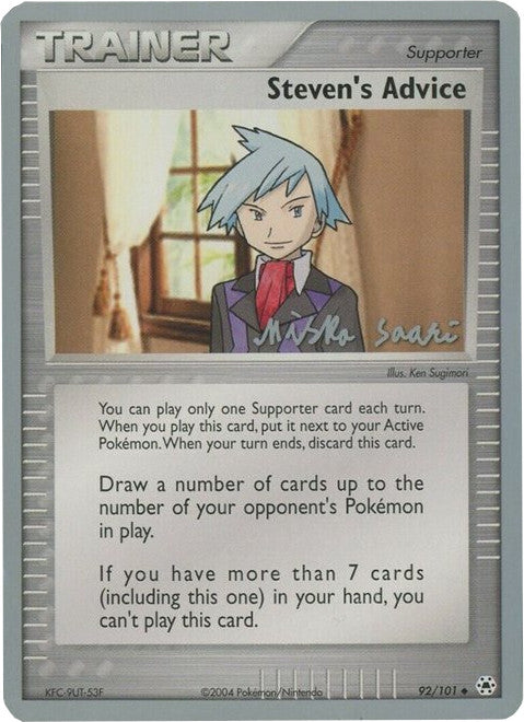 Steven's Advice (92/101) (Suns & Moons - Miska Saari) [World Championships 2006] | Good Games Adelaide SA