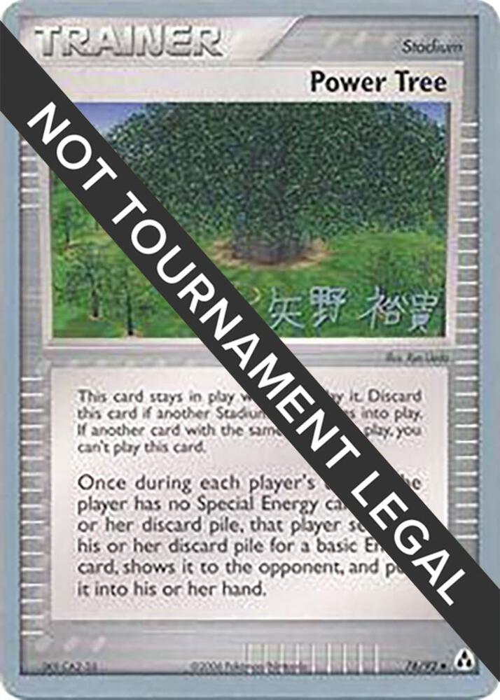Power Tree 2006 Hiroki Yano 76/92 (World Championship Decks)  | Good Games Adelaide SA
