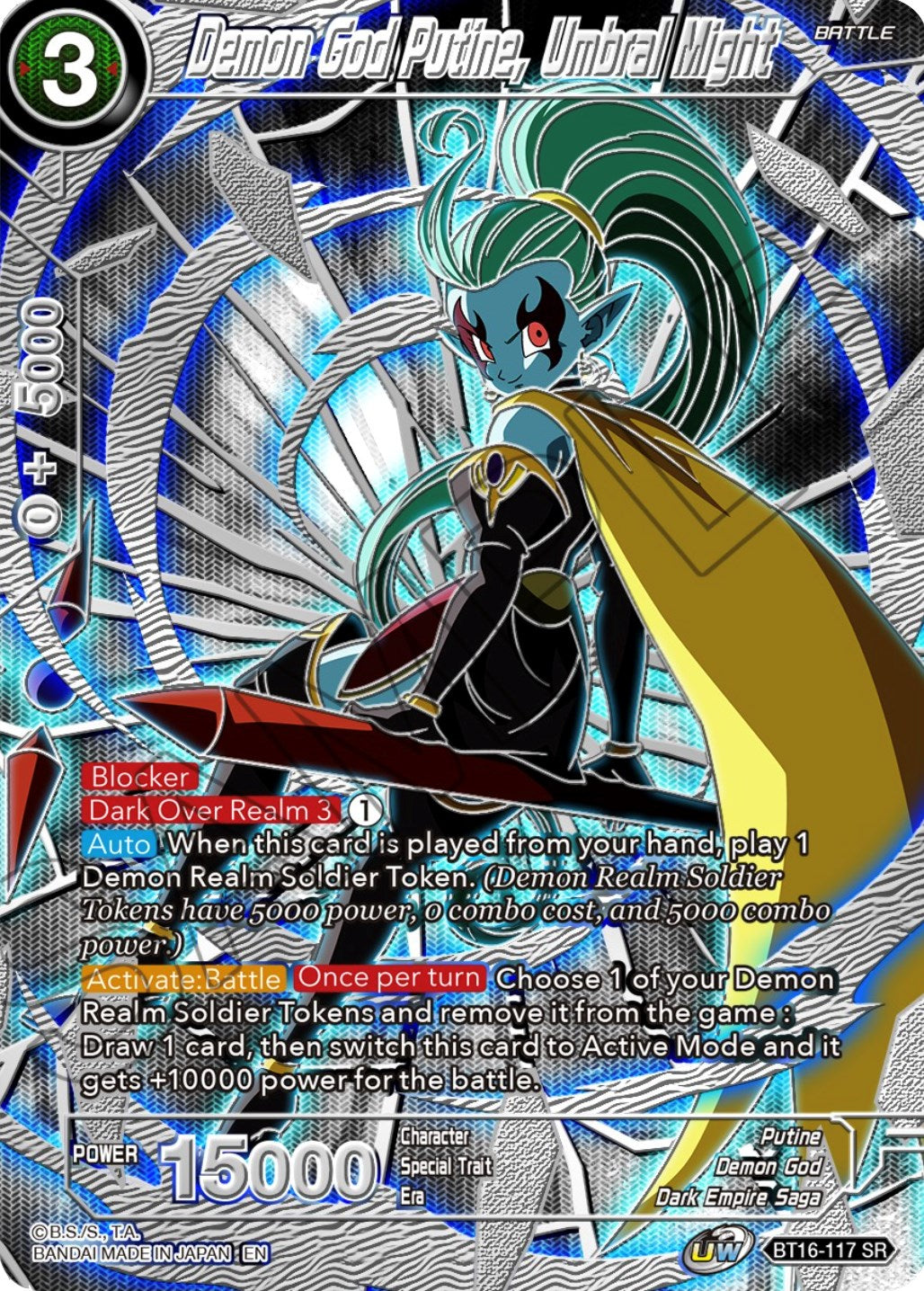 Demon God Putine, Umbral Might (BT16-117) [Collector's Selection Vol. 3] | Good Games Adelaide SA