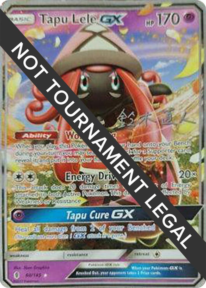 Tapu Lele GX 2017 Naoto Suzuki 60/145 (World Championship Decks)  | Good Games Adelaide SA