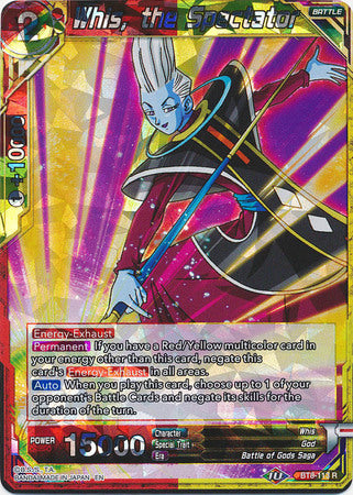 Whis, the Spectator [BT8-113] | Good Games Adelaide SA
