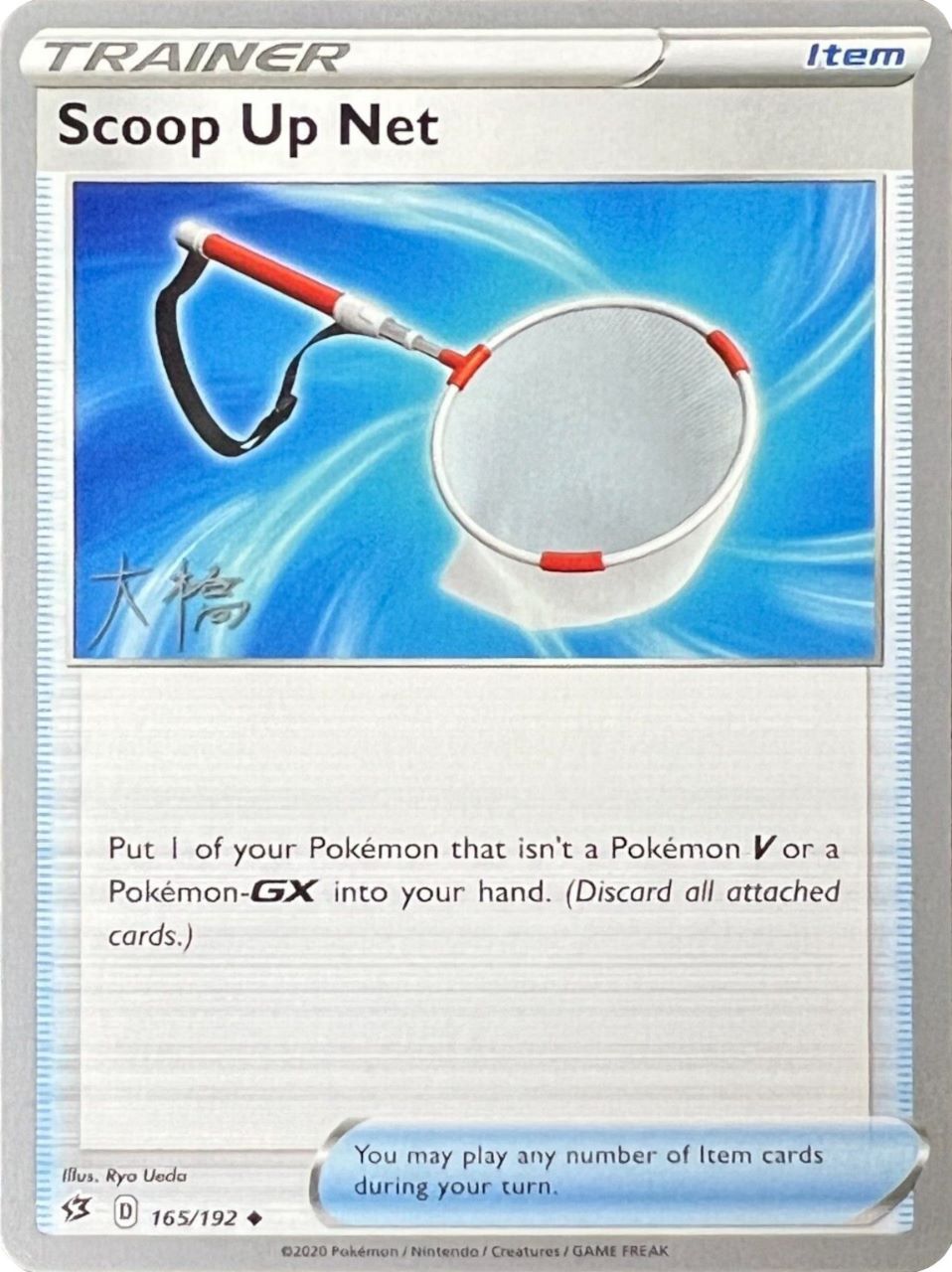 Scoop Up Net (165/192) (Ice Rider Palkia - Rikuto Ohashi) [World Championships 2022] | Good Games Adelaide SA
