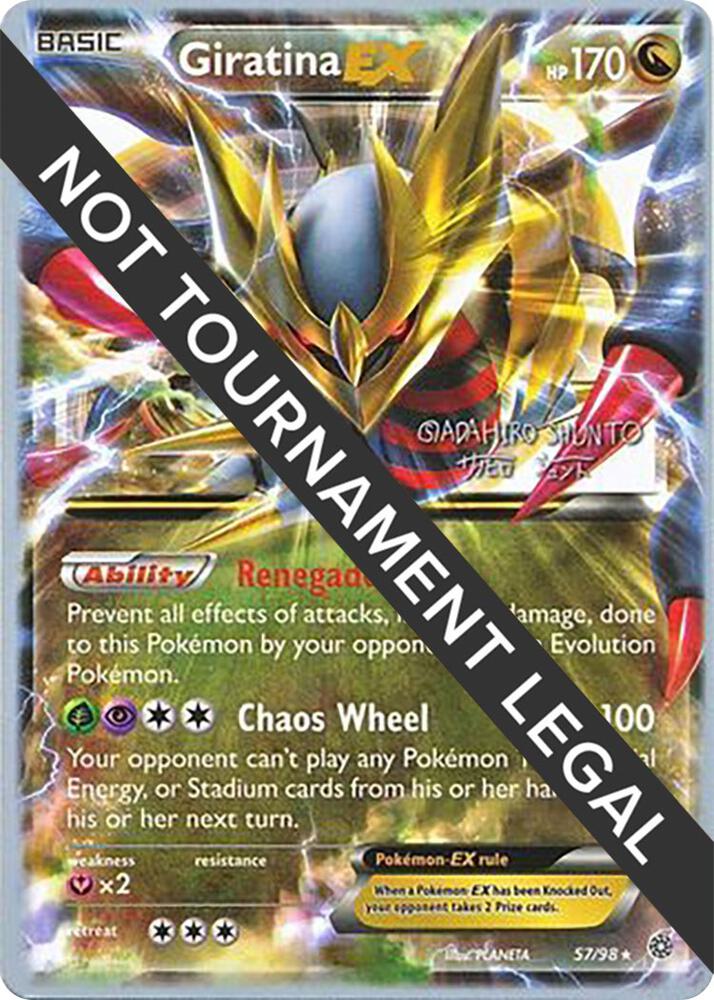 Giratina EX 2016 Shunto Sadahiro 57/98 (World Championship Decks)  | Good Games Adelaide SA