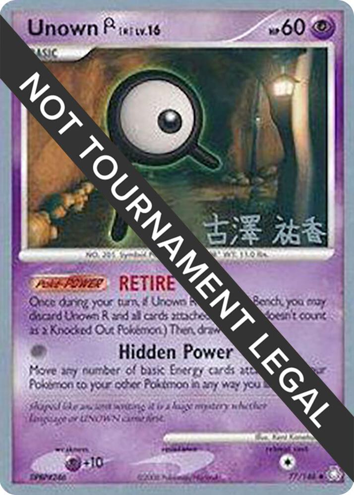 Unown R 2010 Yuka Furusawa 77/146 (World Championship Decks)  | Good Games Adelaide SA