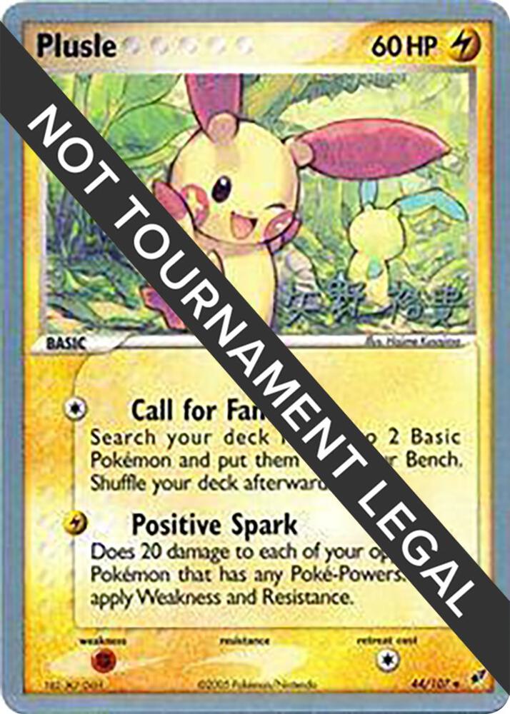 Plusle 2006 Hiroki Yano 44/107 (World Championship Decks)  | Good Games Adelaide SA