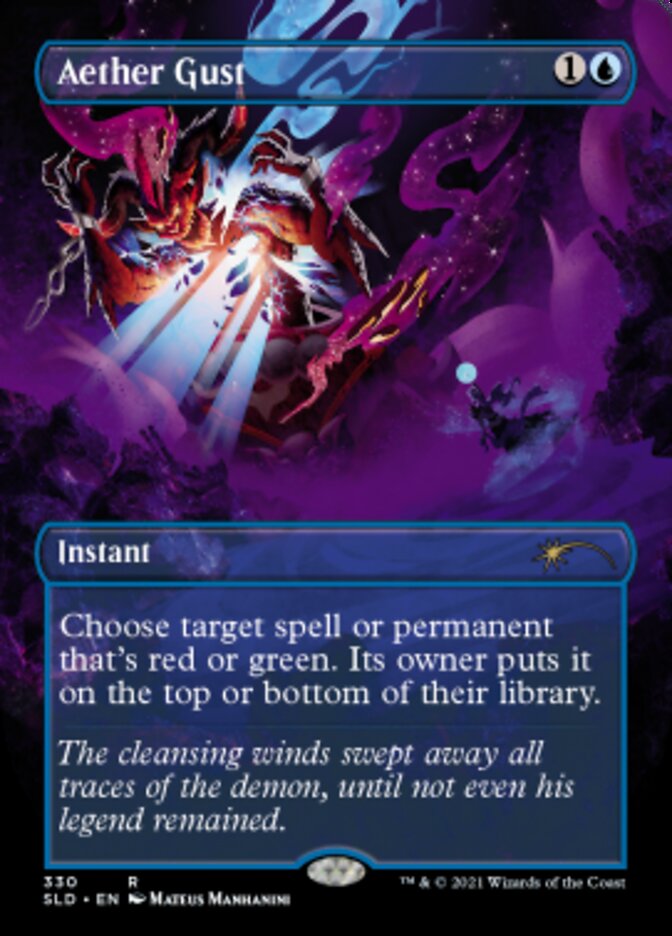 Aether Gust (Borderless) [Secret Lair Drop Series] | Good Games Adelaide SA