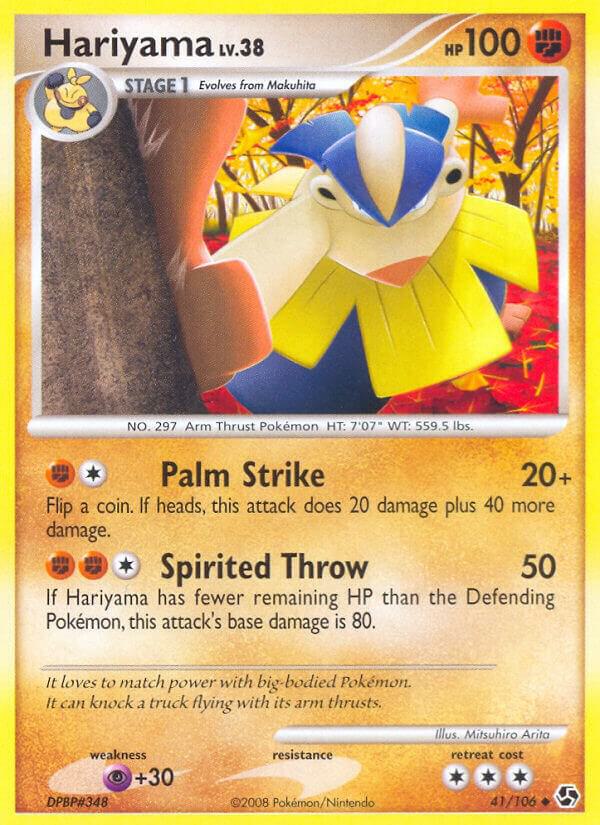 Hariyama 41/106 (Great Encounters)  | Good Games Adelaide SA