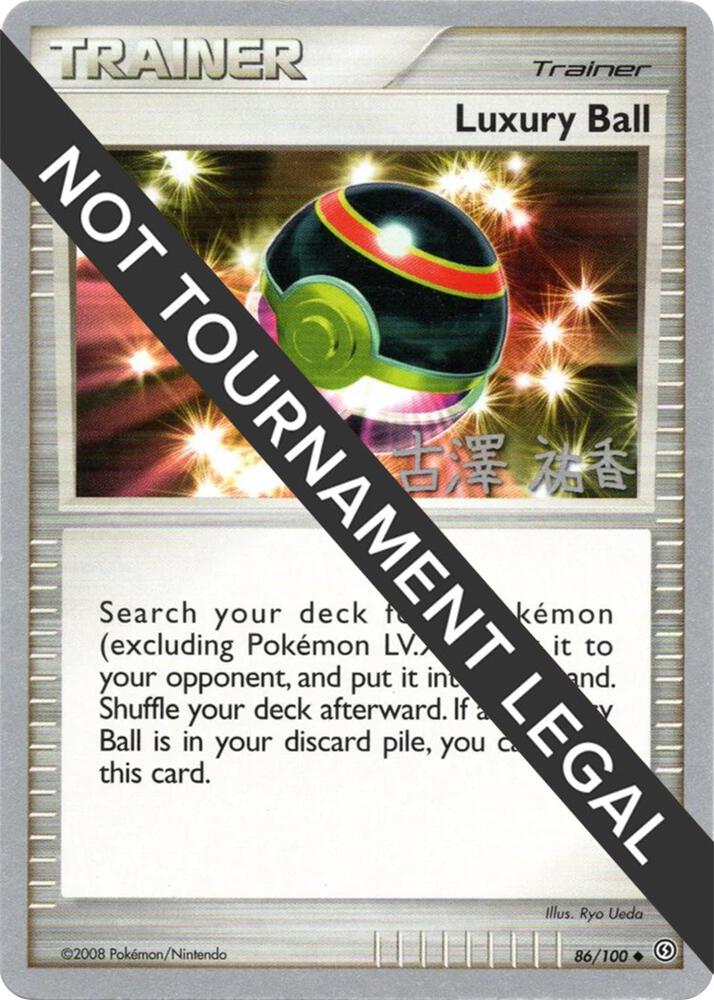 Luxury Ball 2010 Yuka Furusawa 86/100 (World Championship Decks)  | Good Games Adelaide SA