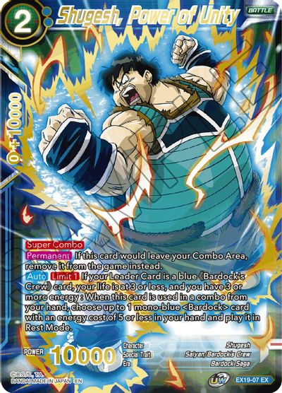 Shugesh, Power of Unity (EX19-07) [Special Anniversary Set 2021] | Good Games Adelaide SA