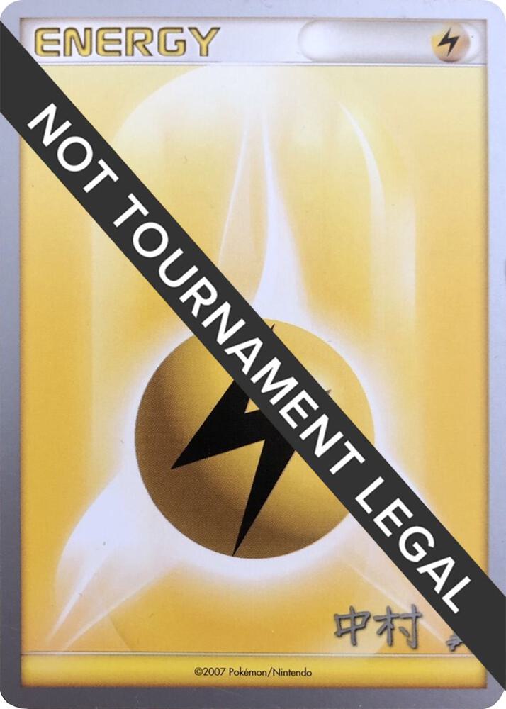 Lightning Energy 2009 Tsubasa Nakamura  (World Championship Decks)  | Good Games Adelaide SA