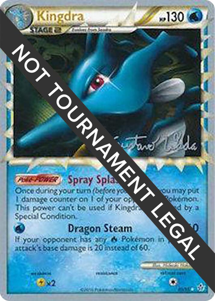Kingdra 2011 Gustavo Wada 85/95 (World Championship Decks)  | Good Games Adelaide SA