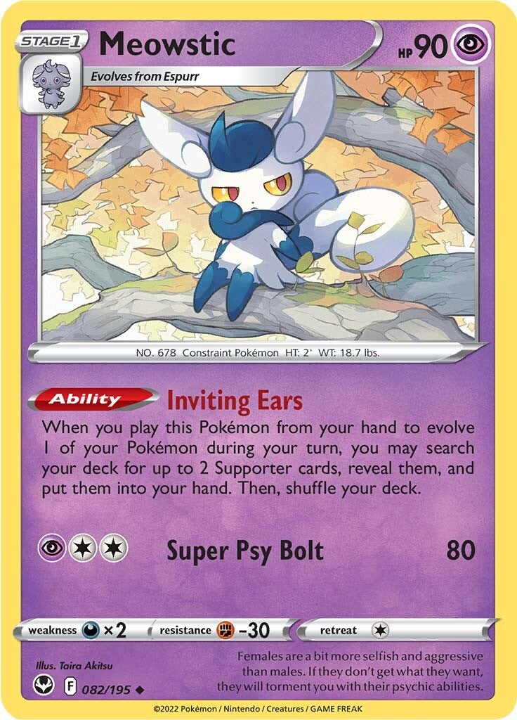 Meowstic (082/195) [Sword & Shield: Silver Tempest] | Good Games Adelaide SA