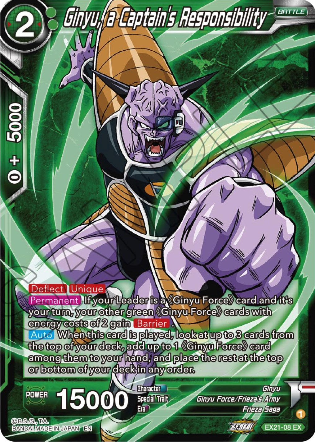 Ginyu, a Captain's Responsibility (EX21-08) [5th Anniversary Set] | Good Games Adelaide SA