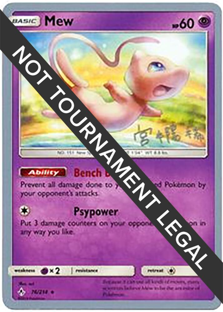 Mew 2019 Haruki Miyamoto 76/214 (World Championship Decks)  | Good Games Adelaide SA