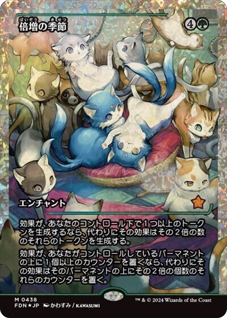 Doubling Season (Showcase) (Fracture Foil) (Japanese) [Foundations] | Good Games Adelaide SA