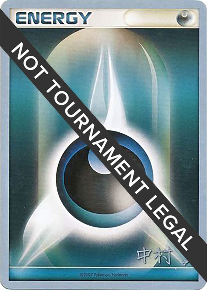 Darkness Energy 2009 Tsubasa Nakamura  (World Championship Decks)  | Good Games Adelaide SA