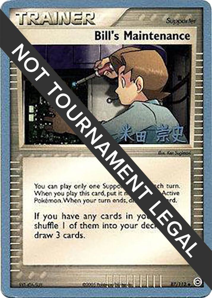 Bills Maintenance 2005 Takashi Yoneda 87/112 (World Championship Decks)  | Good Games Adelaide SA