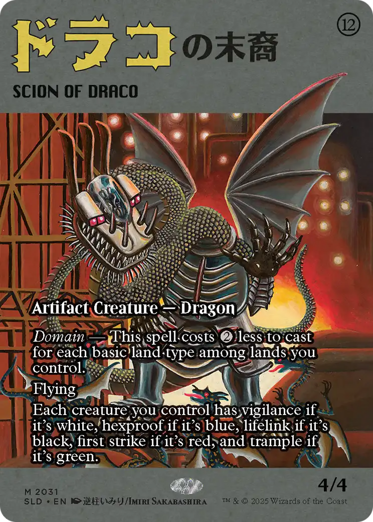 Scion of Draco (2031) [Secret Lair Drop Series] | Good Games Adelaide SA
