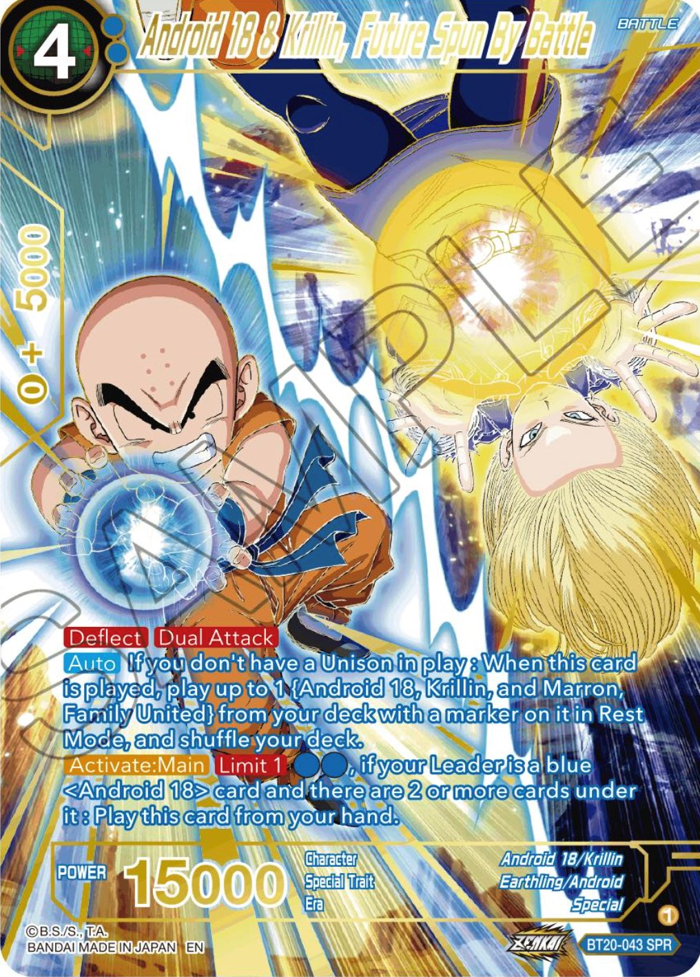 Android 18 & Krillin, Future Spun By Battle (SPR) (BT20-043) [Power Absorbed] | Good Games Adelaide SA