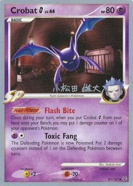 Crobat G Lv.44 (47/127) (LuxChomp of the Spirit - Yuta Komatsuda) [World Championships 2010] | Good Games Adelaide SA