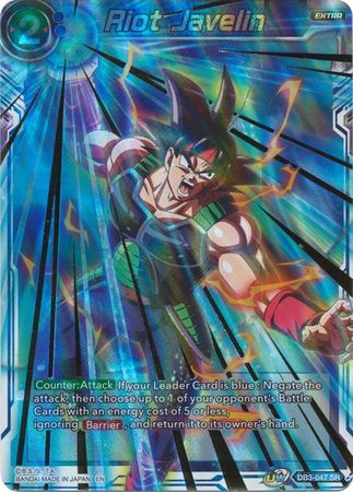 Riot Javelin [DB3-047] | Good Games Adelaide SA