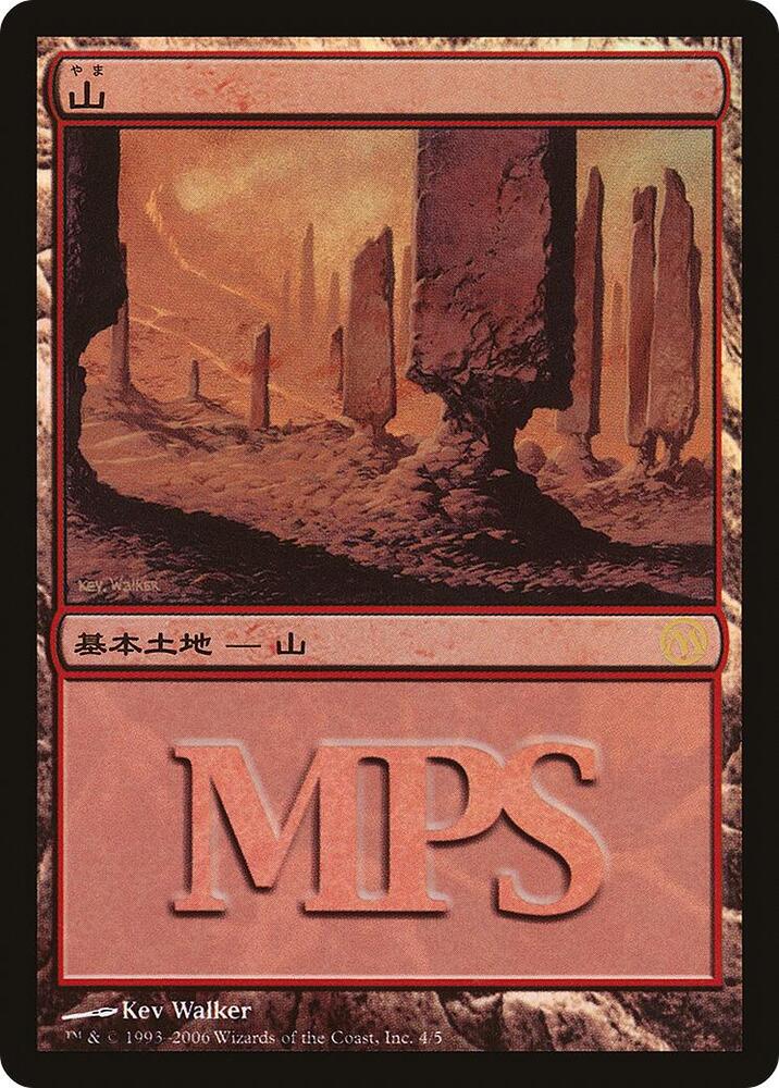 Mountain 2006 4 (Magic Premiere Shop)  - Foil | Good Games Adelaide SA