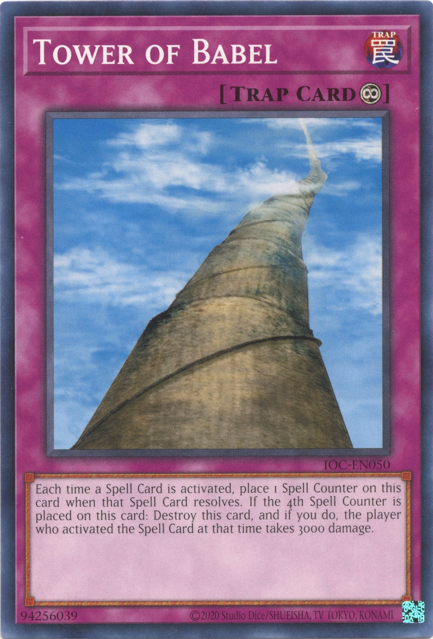Tower of Babel (25th Anniversary) [IOC-EN050] Common | Good Games Adelaide SA