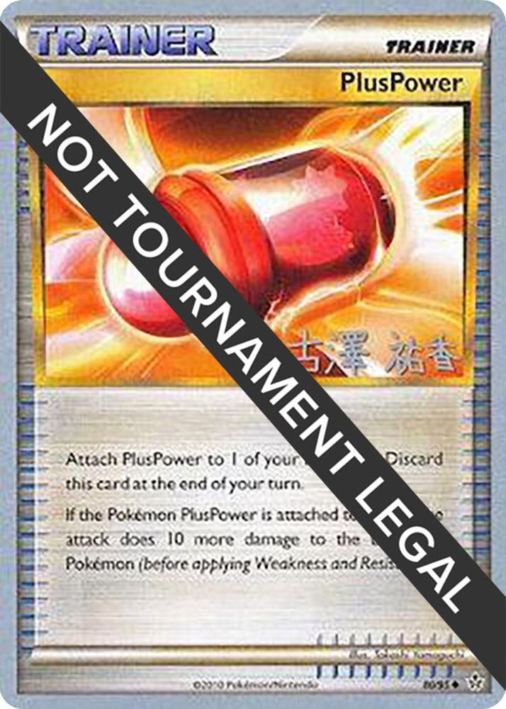 PlusPower 2010 Yuka Furusawa 80/95 (World Championship Decks)  | Good Games Adelaide SA