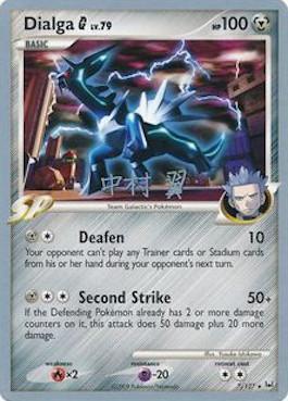 Dialga G LV.79 (7/127) (Crowned Tiger - Tsubasa Nakamura) [World Championships 2009] | Good Games Adelaide SA