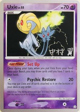 Uxie LV.55 (43/146) (Crowned Tiger - Tsubasa Nakamura) [World Championships 2009] | Good Games Adelaide SA