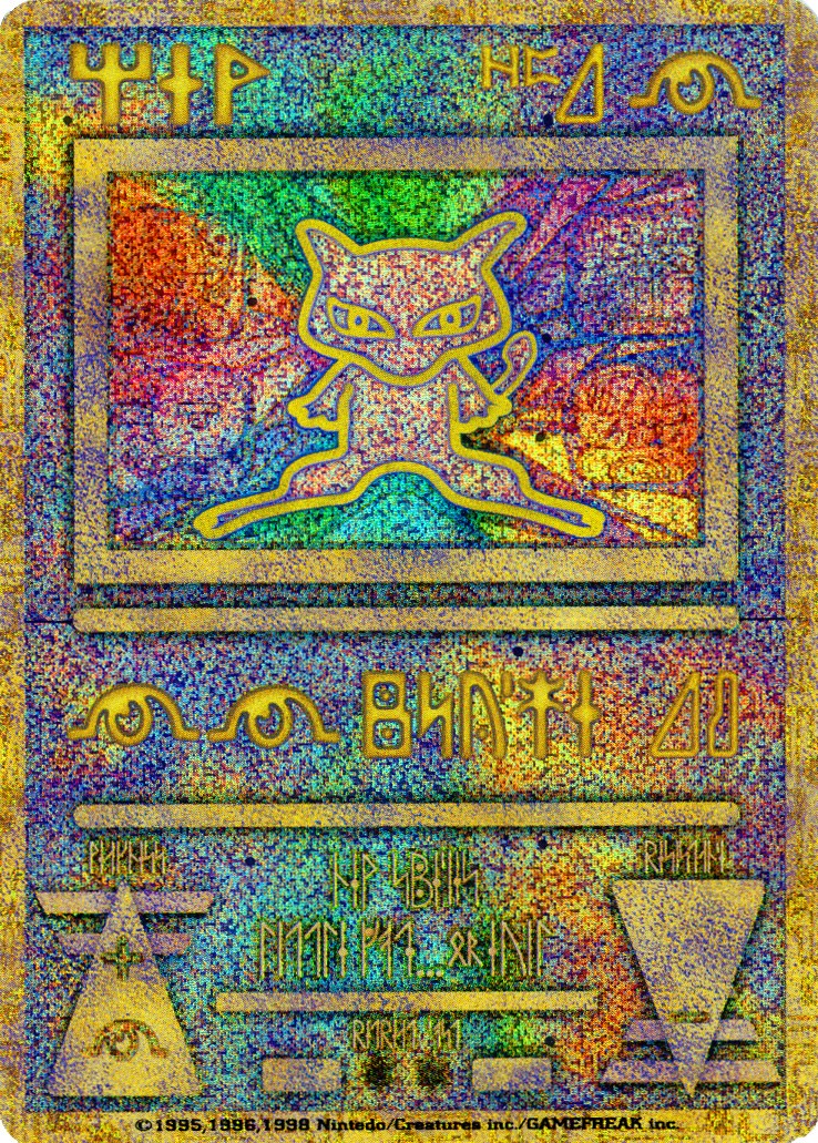 Ancient Mew (1) (Japanese Exclusive) [Miscellaneous Cards] | Good Games Adelaide SA