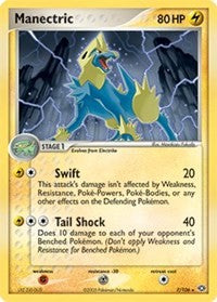 Manectric (07/106) (Theme Deck Exclusive) [EX: Emerald] | Good Games Adelaide SA