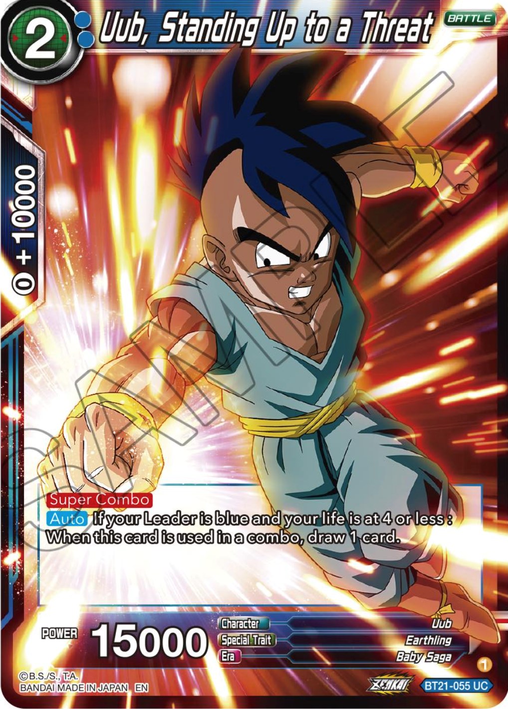 Uub, Standing Up to a Threat (BT21-055) [ZENKAI Series: Set 04] | Good Games Adelaide SA